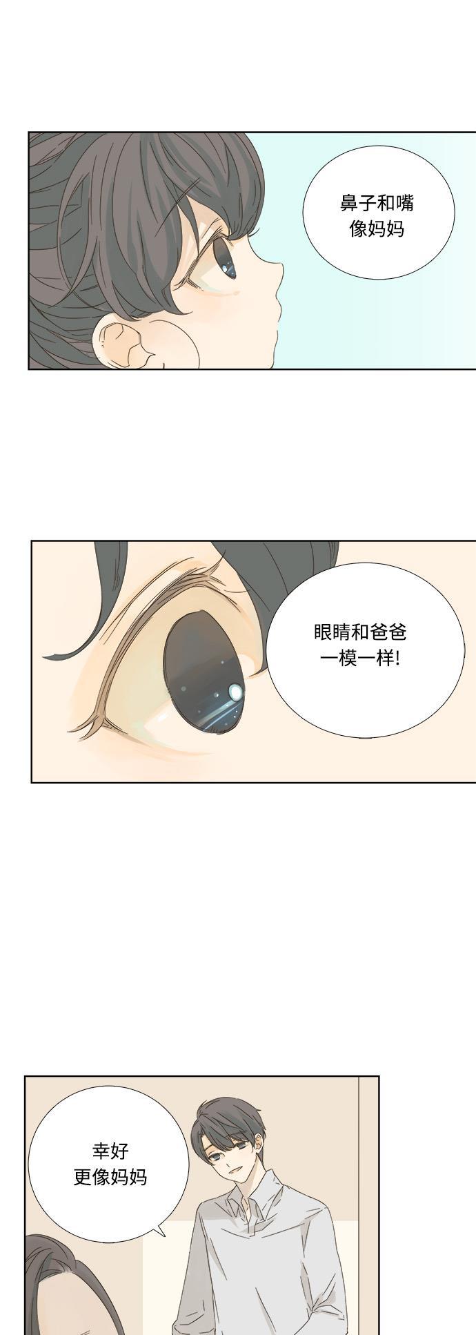 汗汗漫画官网韩漫全集-第10话无删减无遮挡章节图片 
