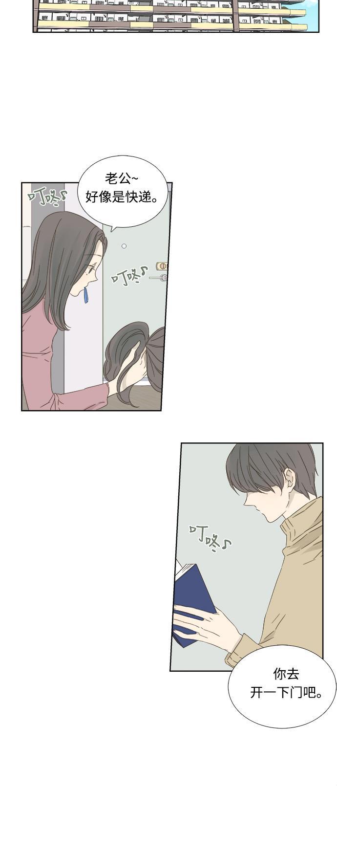汗汗漫画官网韩漫全集-第10话无删减无遮挡章节图片 