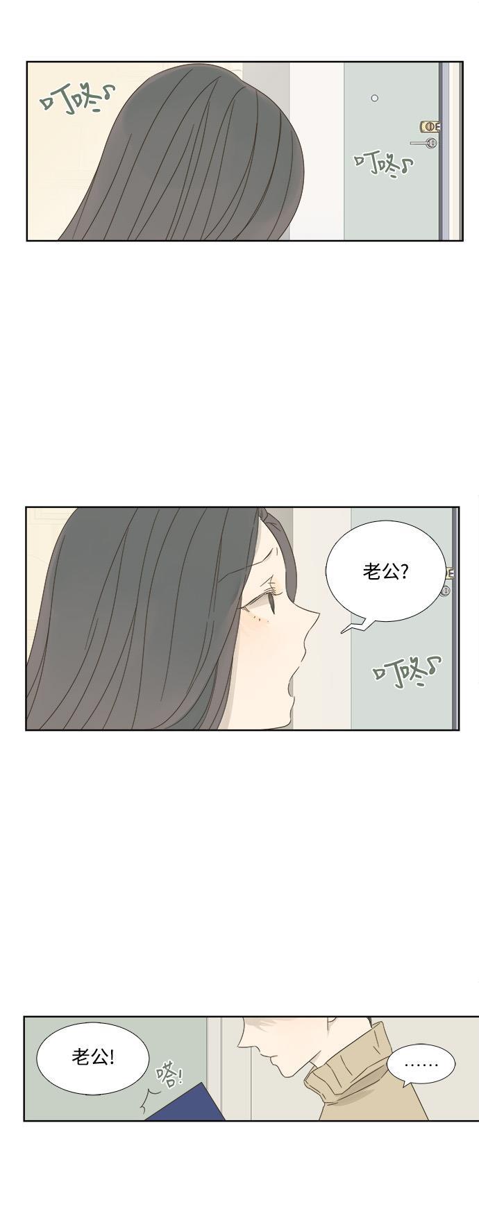 汗汗漫画官网韩漫全集-第10话无删减无遮挡章节图片 