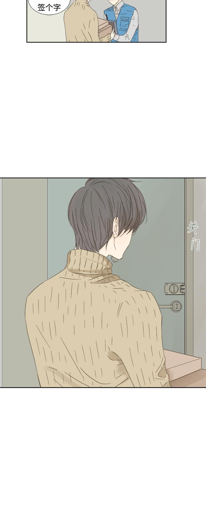 汗汗漫画官网韩漫全集-第10话无删减无遮挡章节图片 