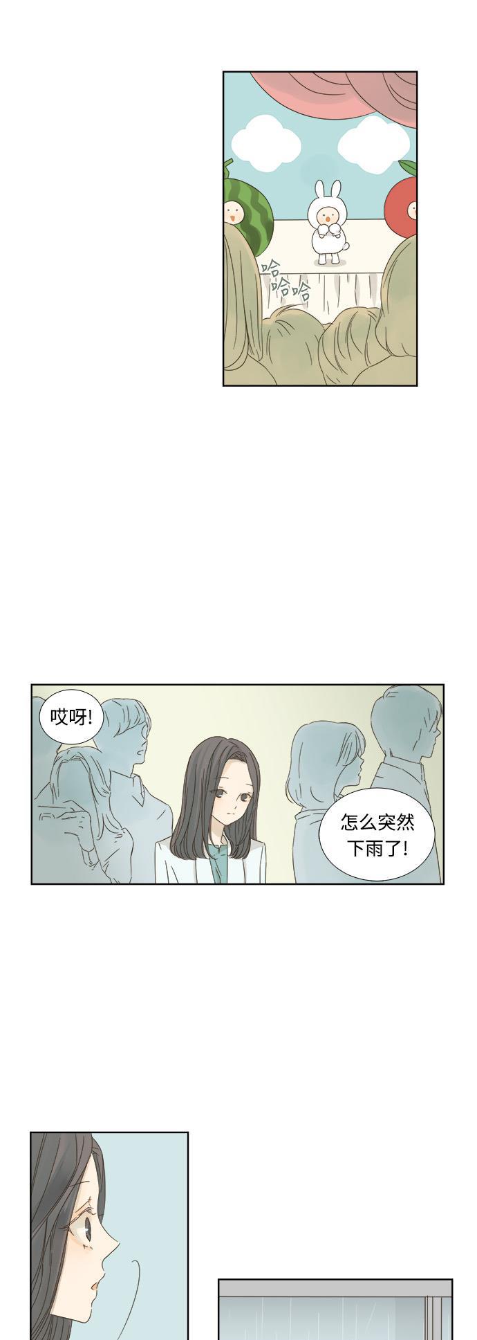 汗汗漫画官网韩漫全集-第10话无删减无遮挡章节图片 