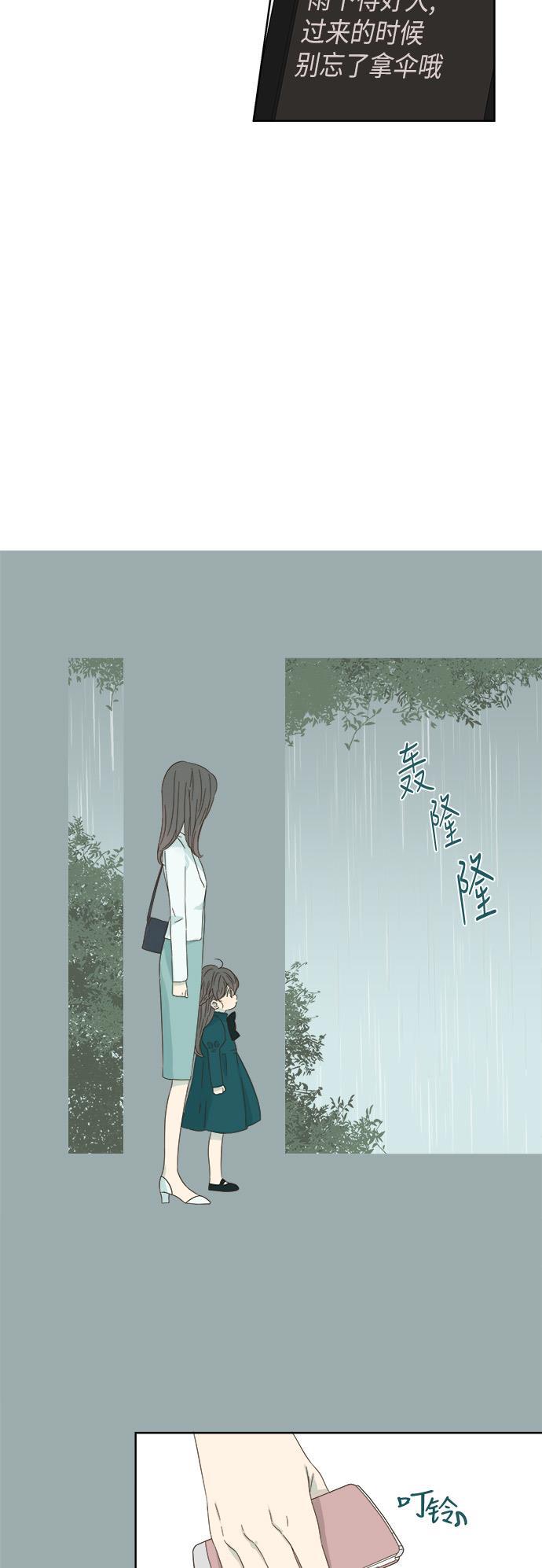汗汗漫画官网韩漫全集-第10话无删减无遮挡章节图片 