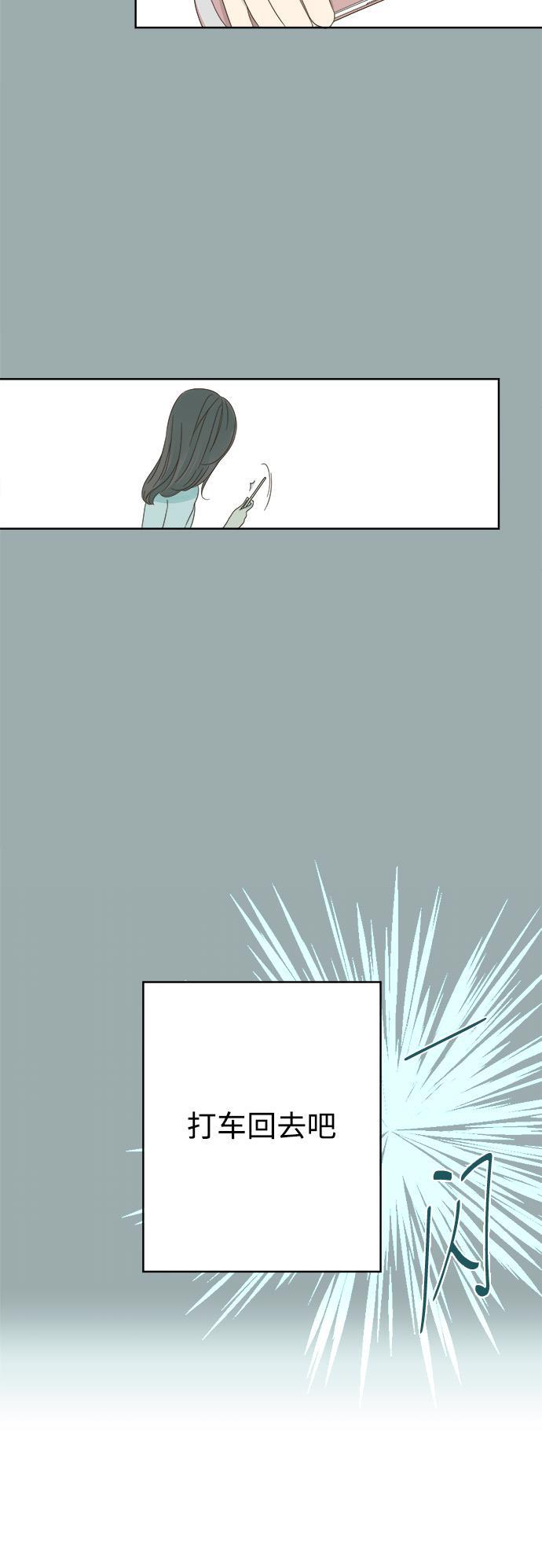 汗汗漫画官网韩漫全集-第10话无删减无遮挡章节图片 