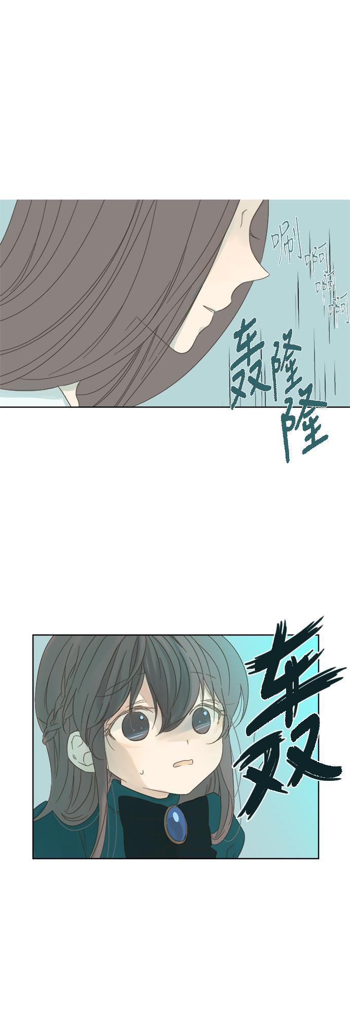 汗汗漫画官网韩漫全集-第10话无删减无遮挡章节图片 