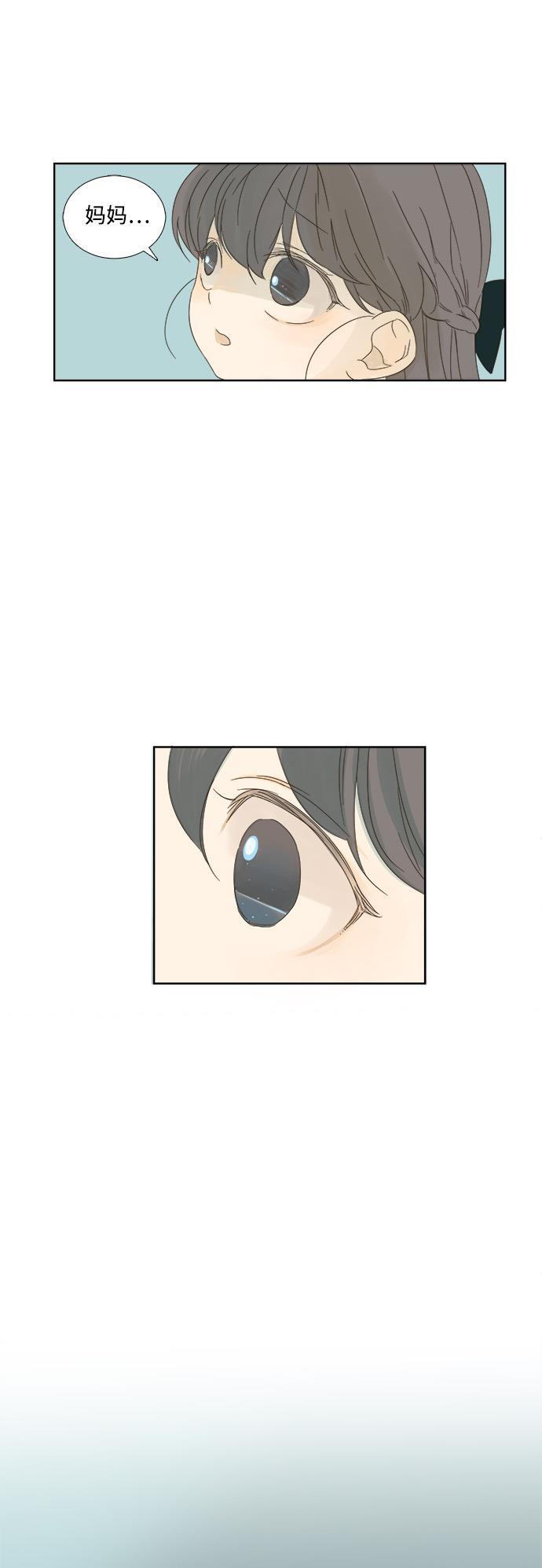 汗汗漫画官网韩漫全集-第10话无删减无遮挡章节图片 