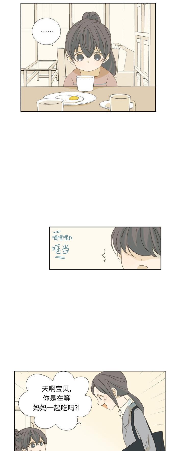 汗汗漫画官网韩漫全集-第10话无删减无遮挡章节图片 