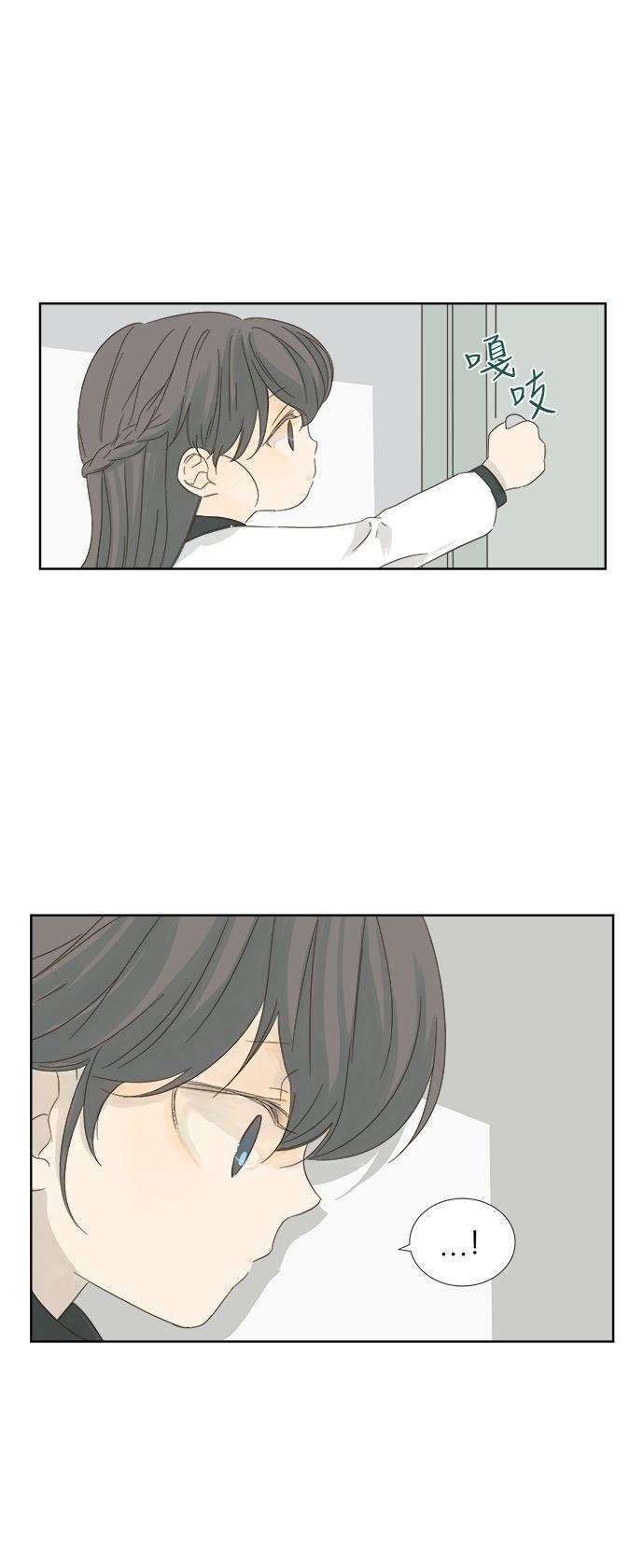 汗汗漫画官网韩漫全集-第10话无删减无遮挡章节图片 