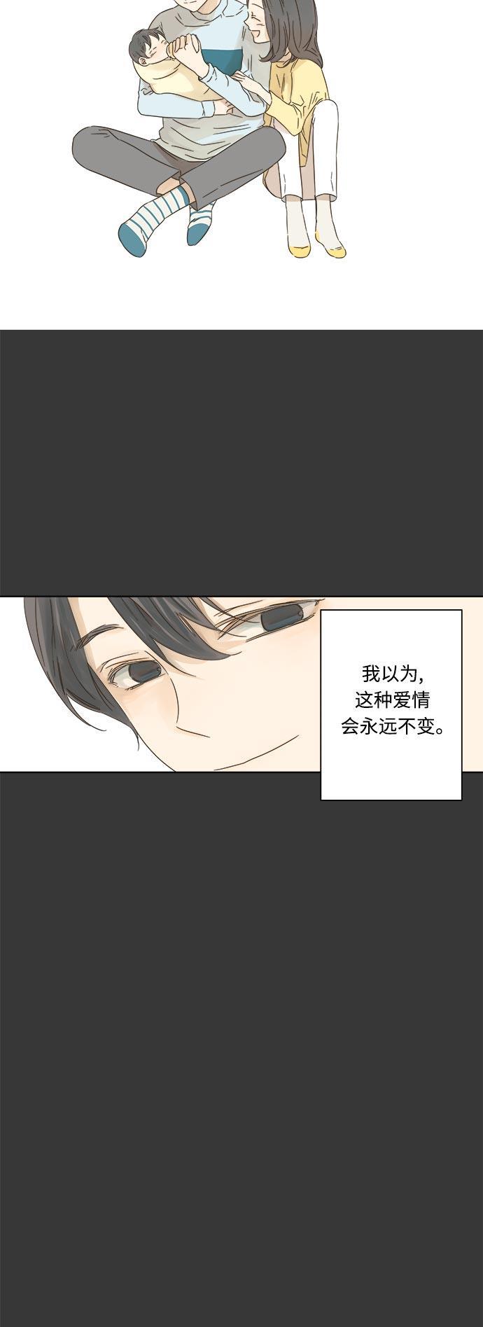 汗汗漫画官网韩漫全集-第11话无删减无遮挡章节图片 