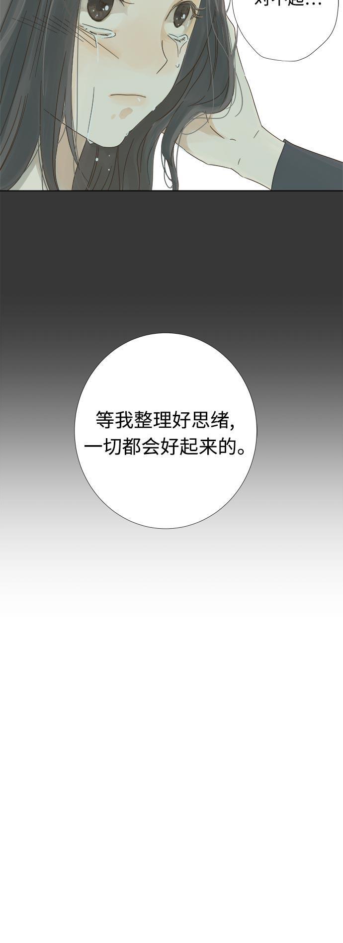 汗汗漫画官网韩漫全集-第11话无删减无遮挡章节图片 