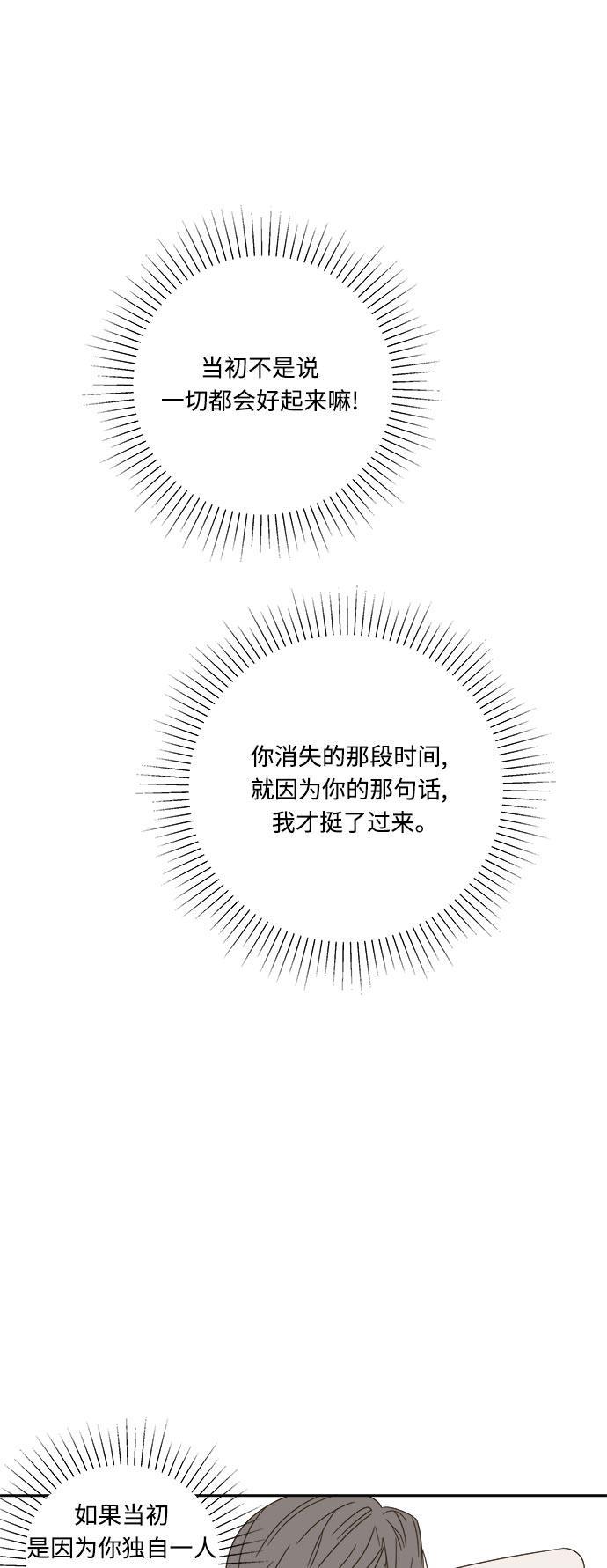 汗汗漫画官网韩漫全集-第11话无删减无遮挡章节图片 