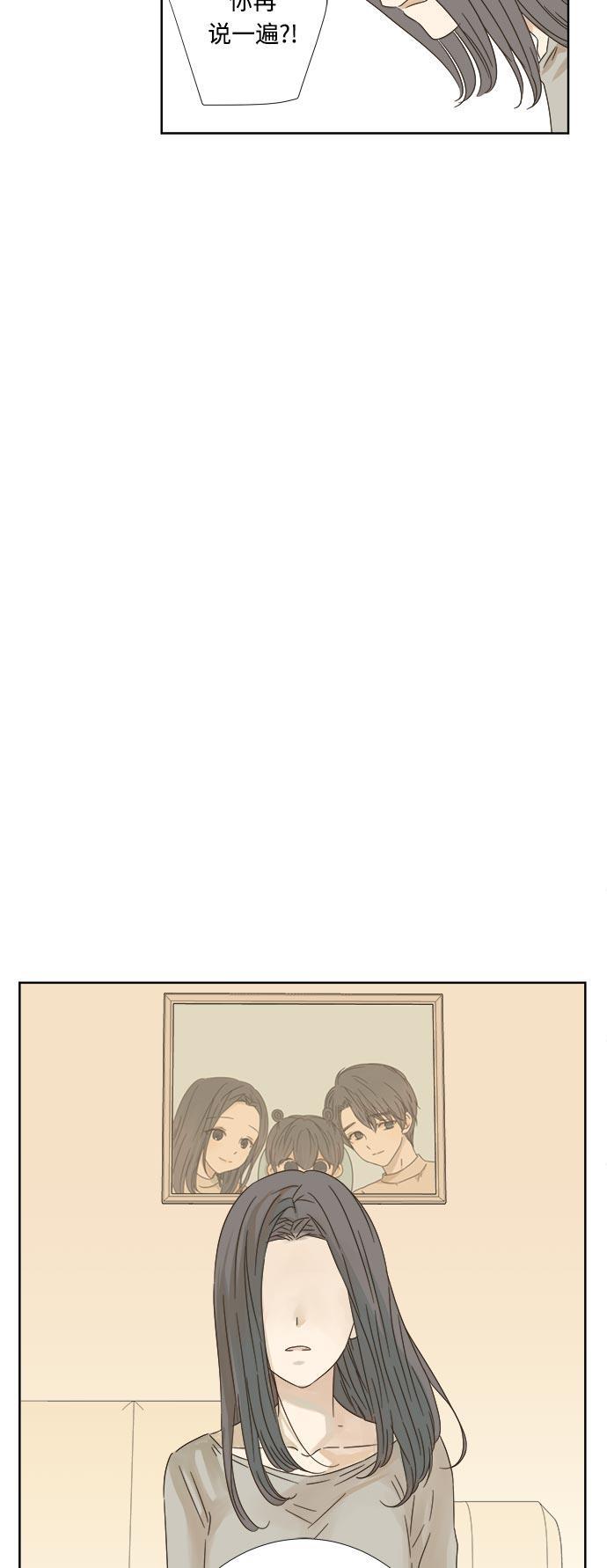 汗汗漫画官网韩漫全集-第11话无删减无遮挡章节图片 