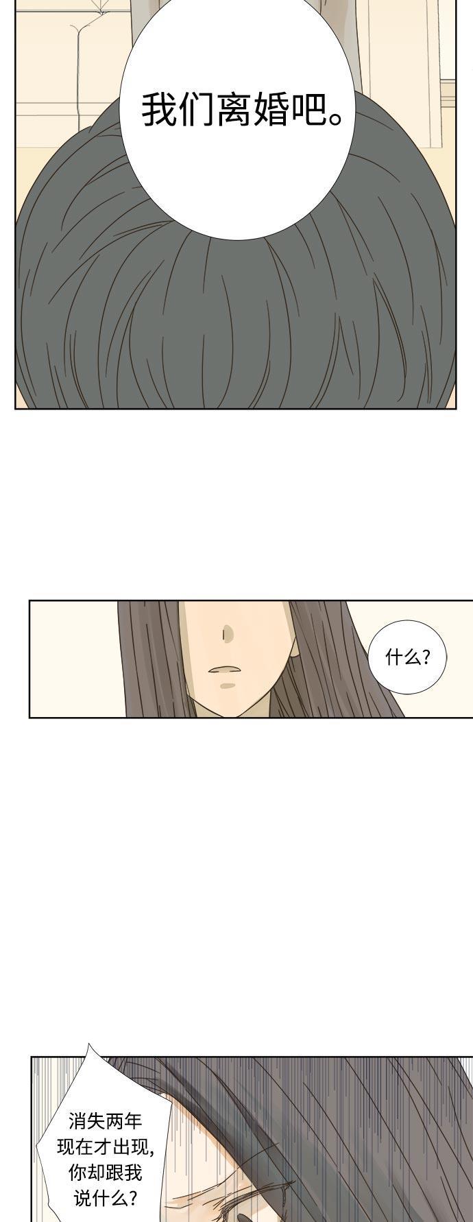 汗汗漫画官网韩漫全集-第11话无删减无遮挡章节图片 