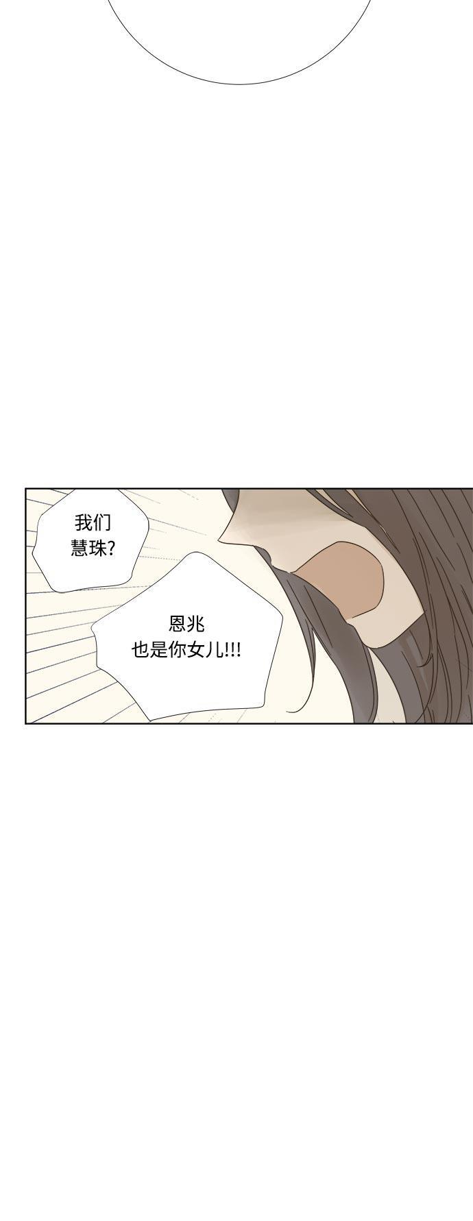 汗汗漫画官网韩漫全集-第11话无删减无遮挡章节图片 