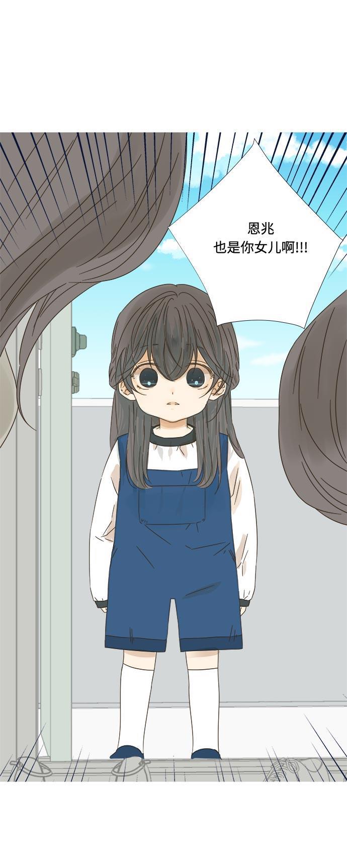 汗汗漫画官网韩漫全集-第11话无删减无遮挡章节图片 