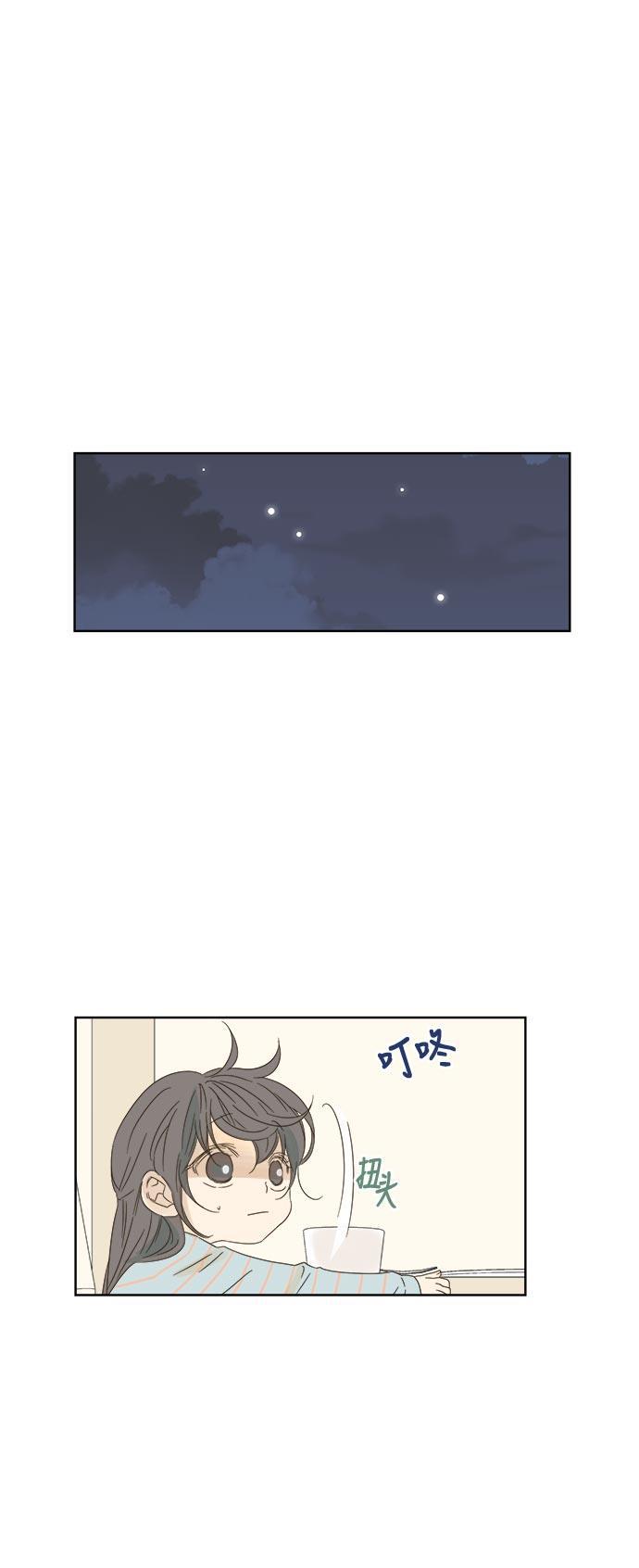 汗汗漫画官网韩漫全集-第11话无删减无遮挡章节图片 