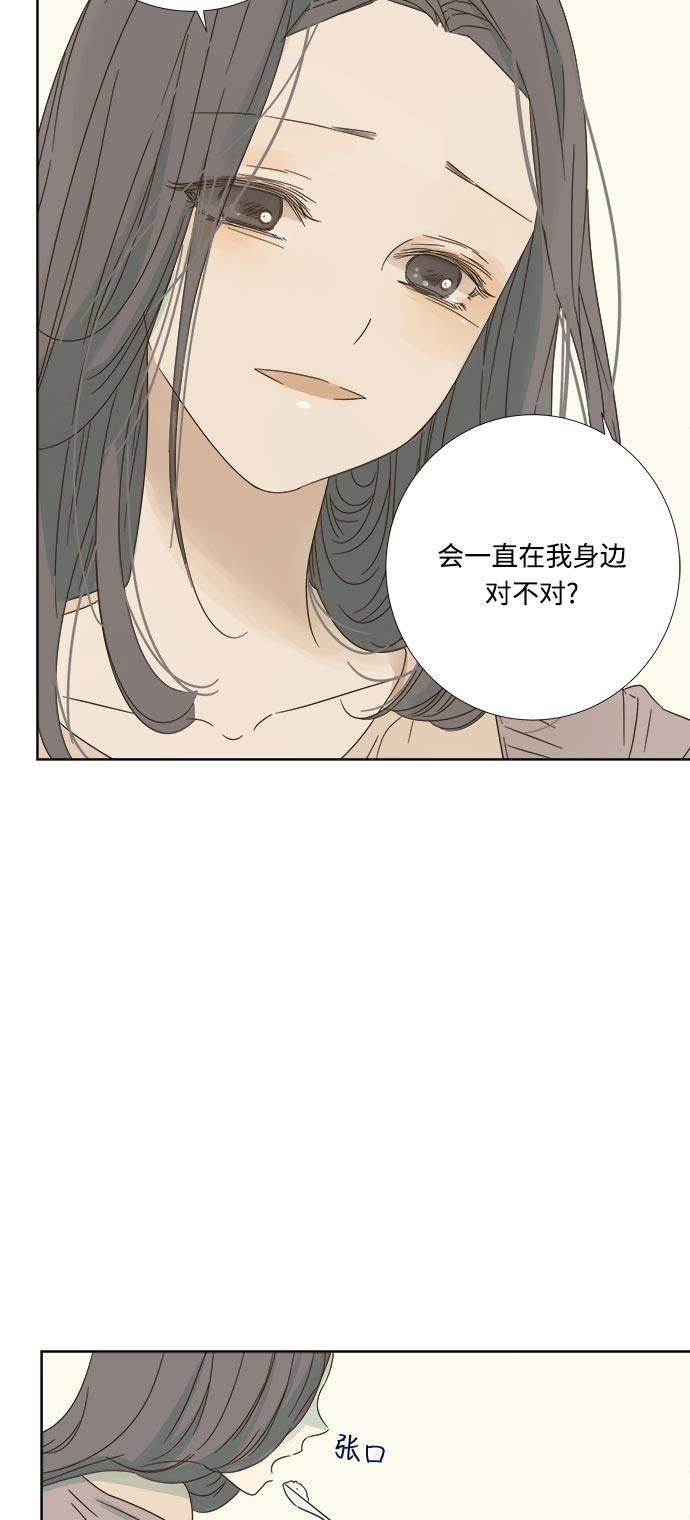 汗汗漫画官网韩漫全集-第11话无删减无遮挡章节图片 