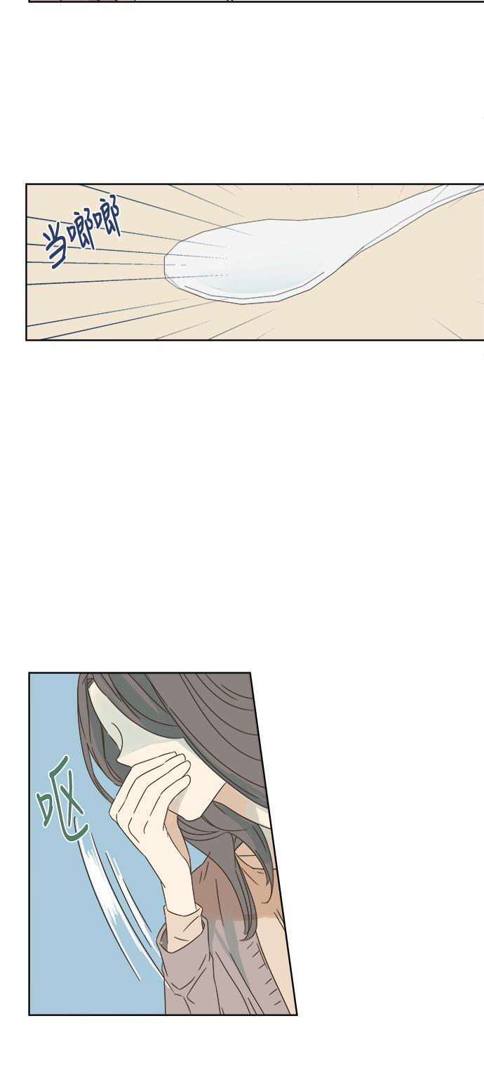汗汗漫画官网韩漫全集-第11话无删减无遮挡章节图片 