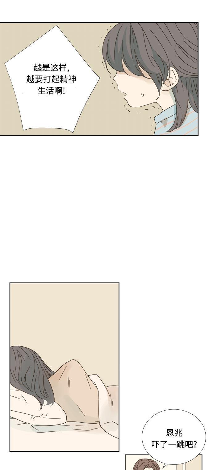 汗汗漫画官网韩漫全集-第11话无删减无遮挡章节图片 