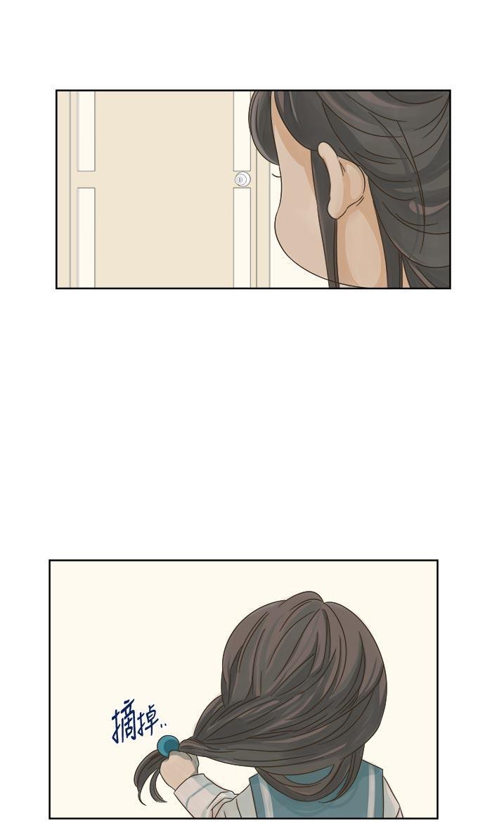汗汗漫画官网韩漫全集-第11话无删减无遮挡章节图片 