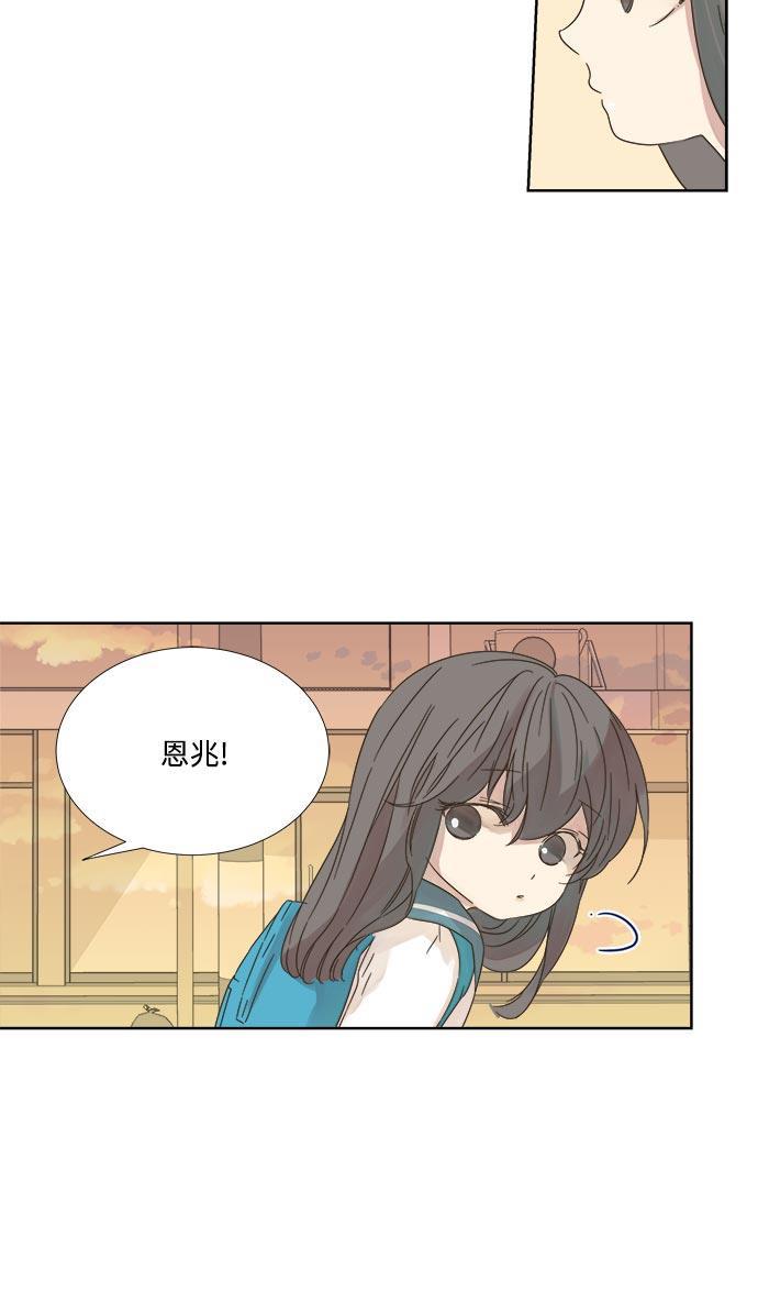 汗汗漫画官网韩漫全集-第11话无删减无遮挡章节图片 
