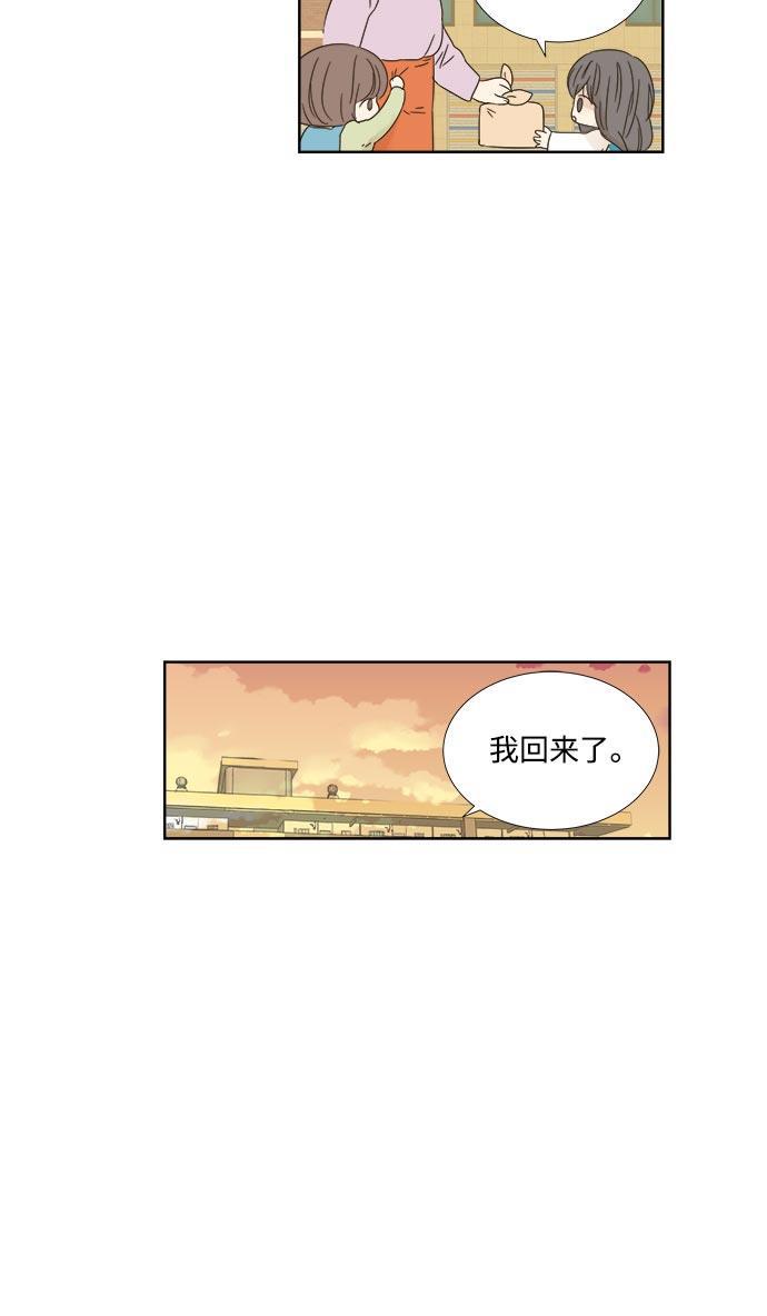 汗汗漫画官网韩漫全集-第11话无删减无遮挡章节图片 