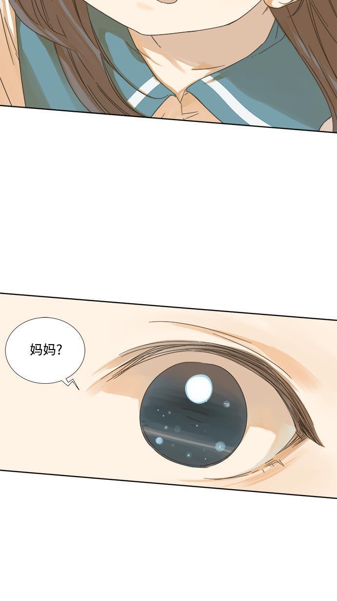 汗汗漫画官网韩漫全集-第11话无删减无遮挡章节图片 