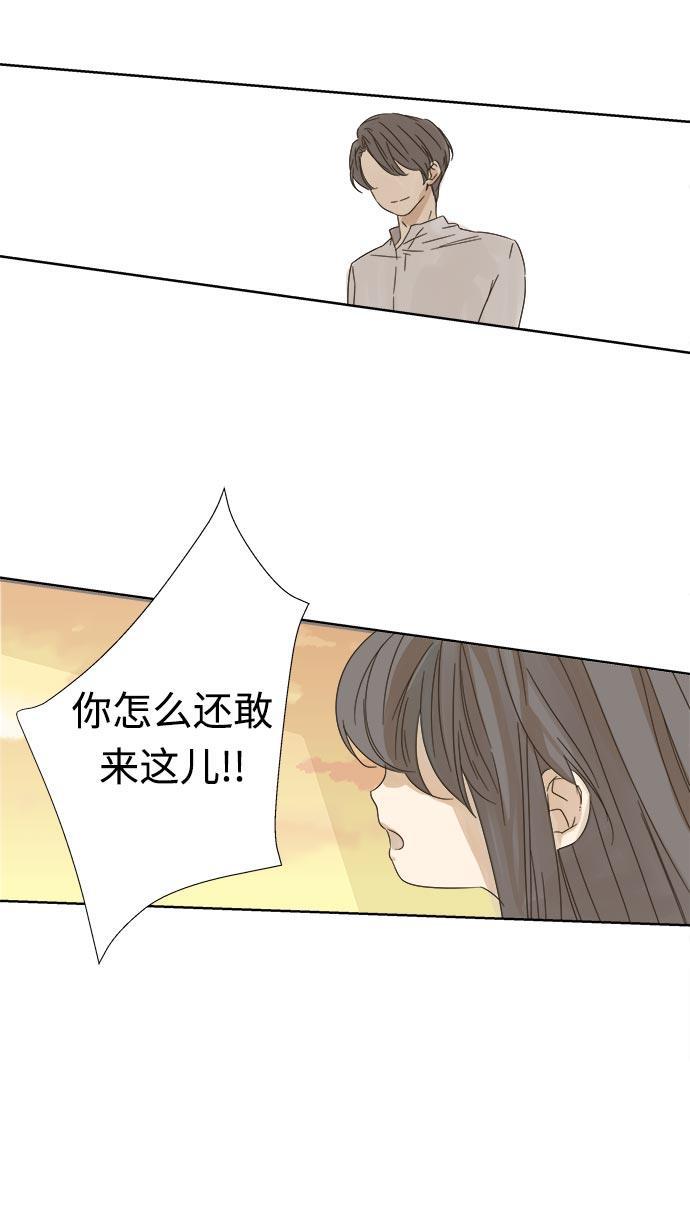 汗汗漫画官网韩漫全集-第11话无删减无遮挡章节图片 