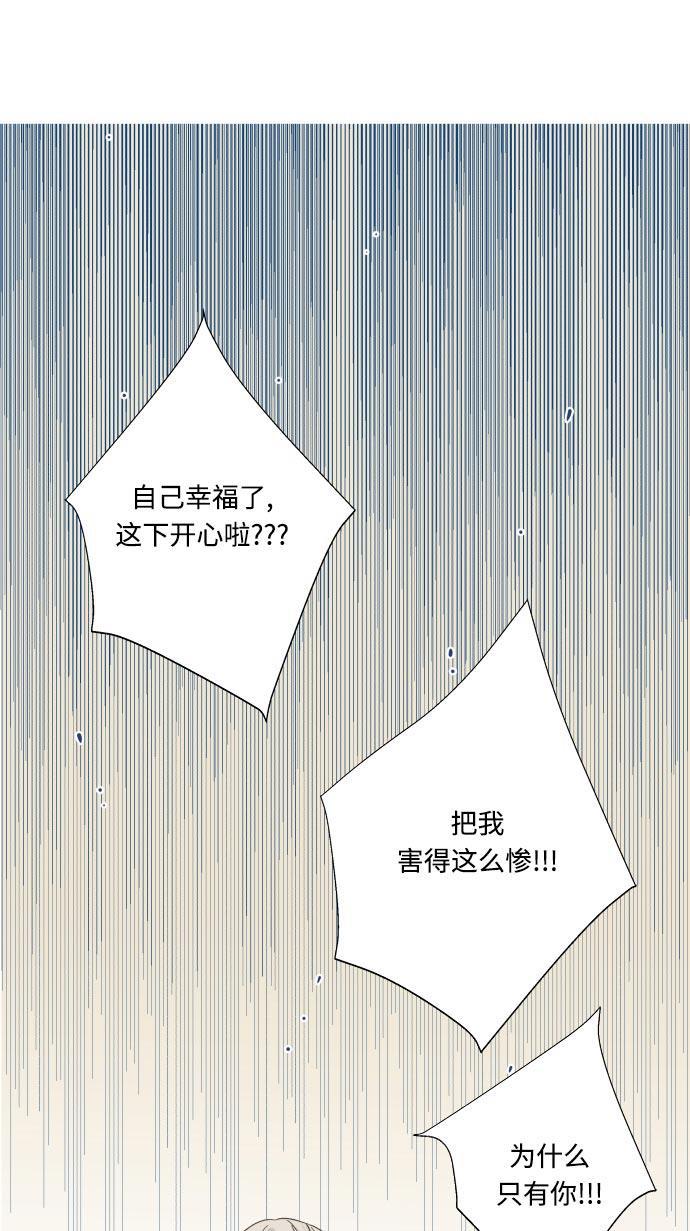 汗汗漫画官网韩漫全集-第11话无删减无遮挡章节图片 