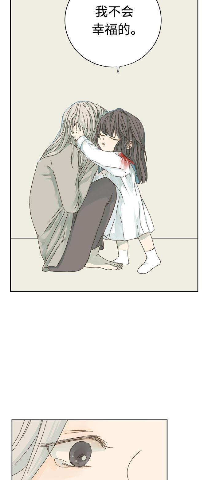 汗汗漫画官网韩漫全集-第11话无删减无遮挡章节图片 
