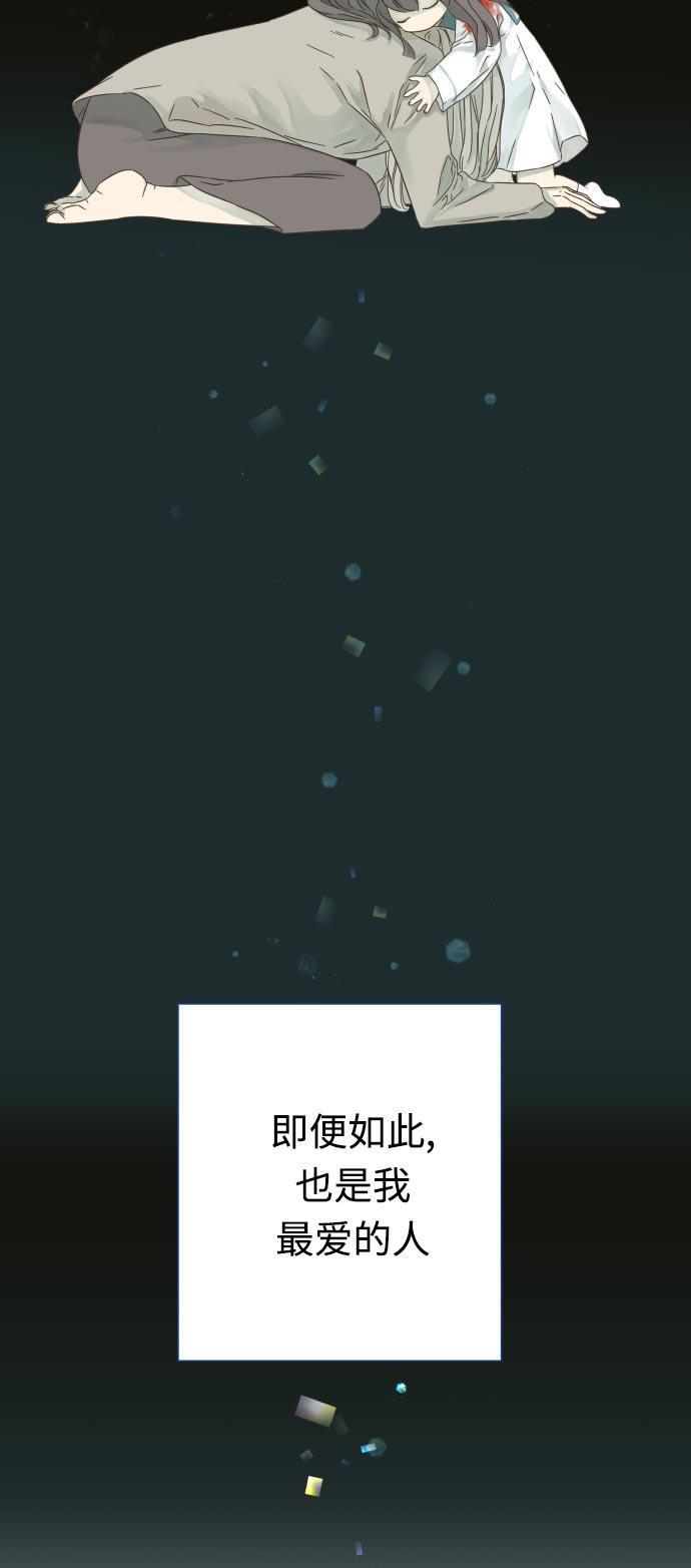 汗汗漫画官网韩漫全集-第11话无删减无遮挡章节图片 