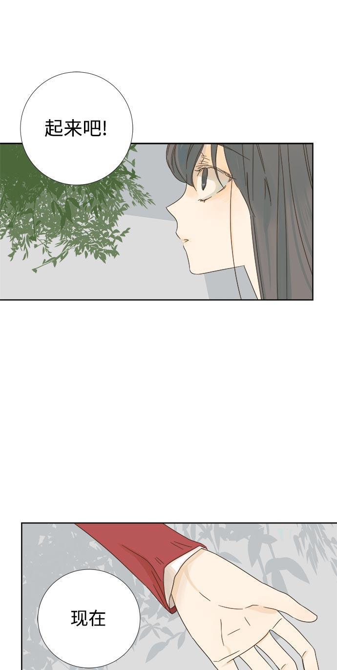 汗汗漫画官网韩漫全集-第11话无删减无遮挡章节图片 