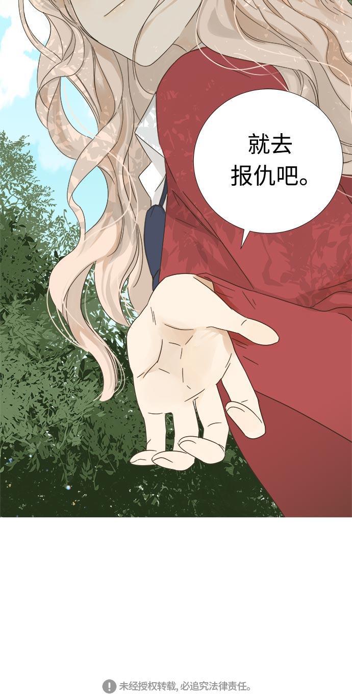 汗汗漫画官网韩漫全集-第11话无删减无遮挡章节图片 