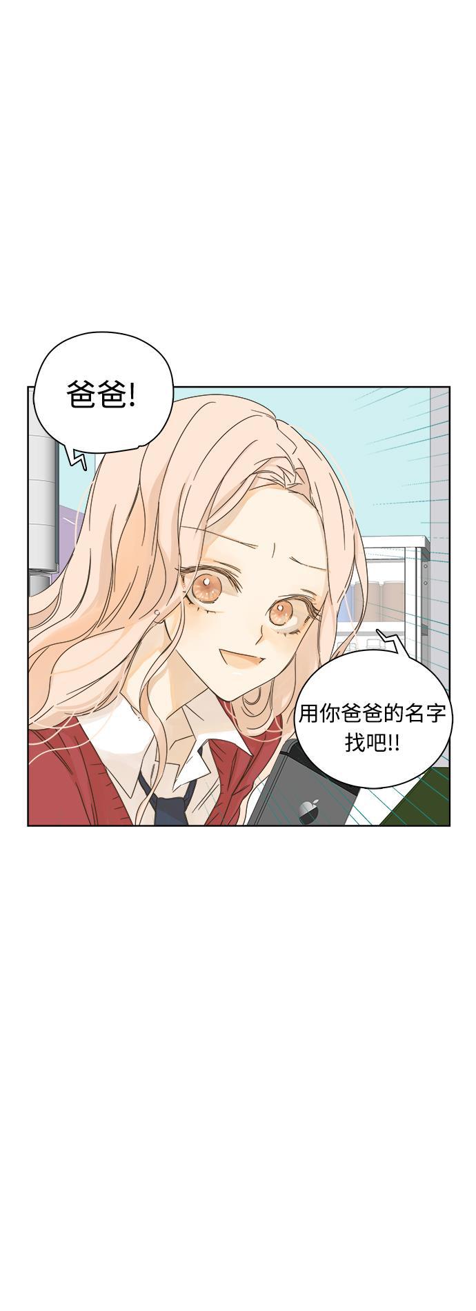 汗汗漫画官网韩漫全集-第12话无删减无遮挡章节图片 