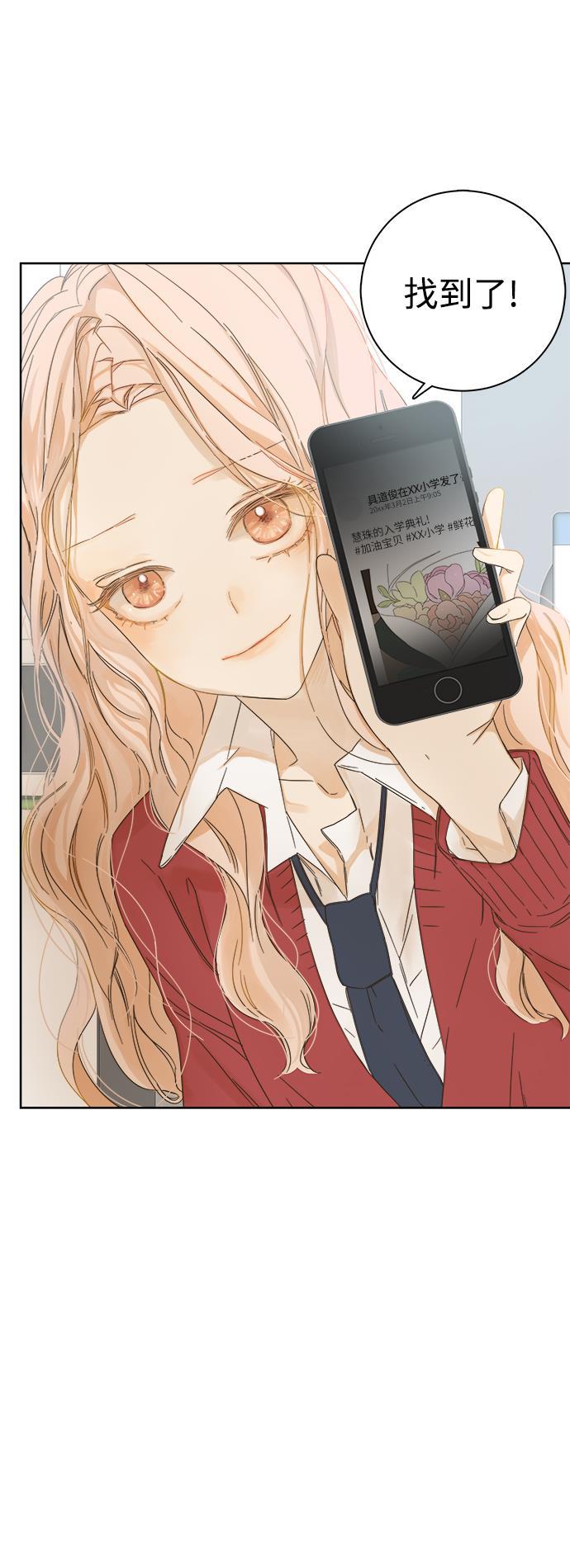 汗汗漫画官网韩漫全集-第12话无删减无遮挡章节图片 