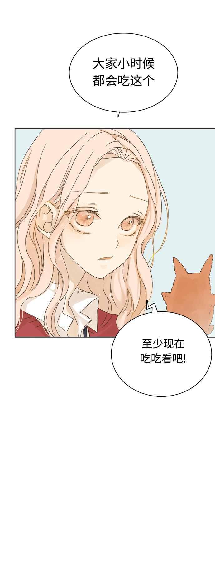 汗汗漫画官网韩漫全集-第12话无删减无遮挡章节图片 