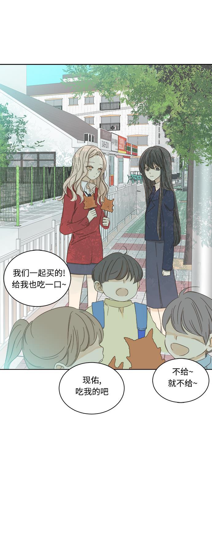 汗汗漫画官网韩漫全集-第12话无删减无遮挡章节图片 