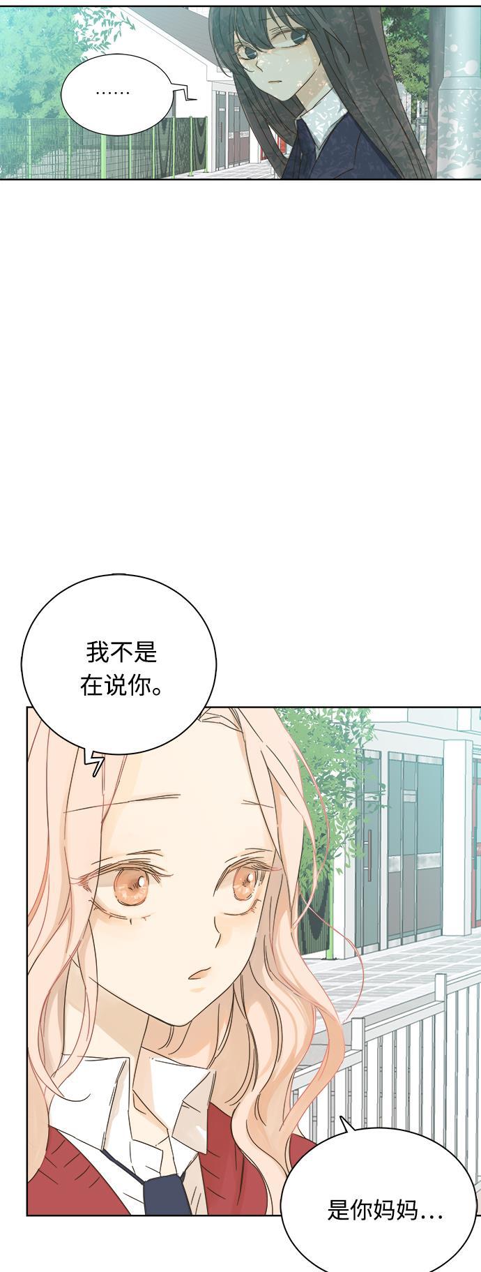 汗汗漫画官网韩漫全集-第12话无删减无遮挡章节图片 