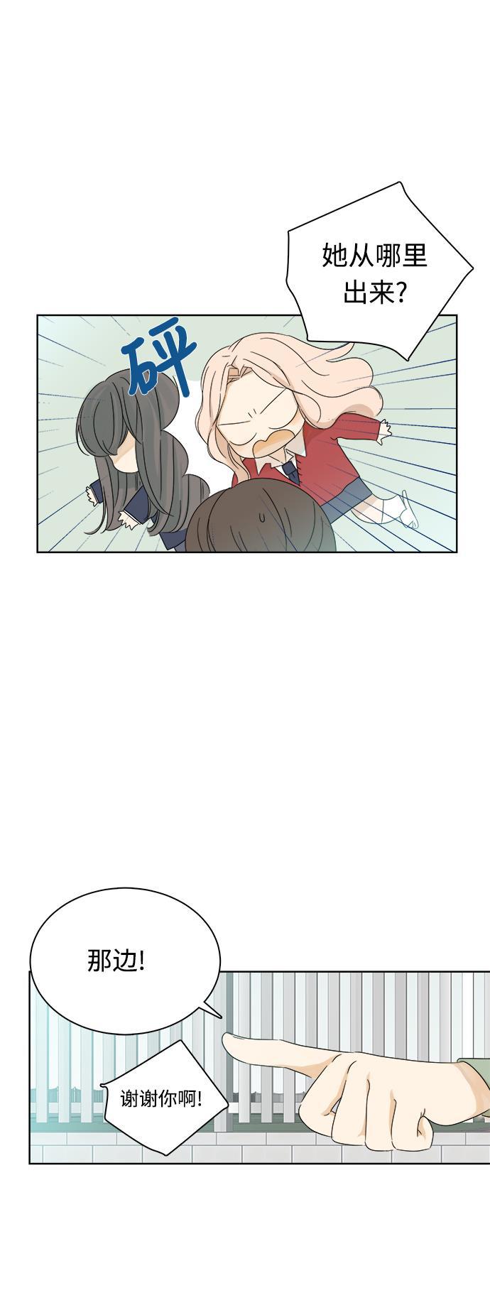汗汗漫画官网韩漫全集-第12话无删减无遮挡章节图片 