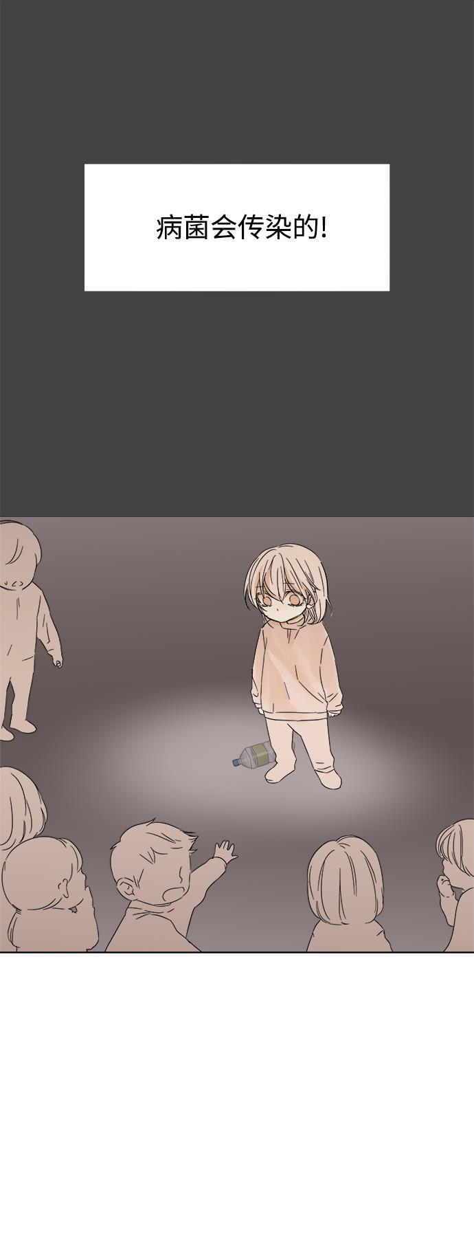 汗汗漫画官网韩漫全集-第12话无删减无遮挡章节图片 