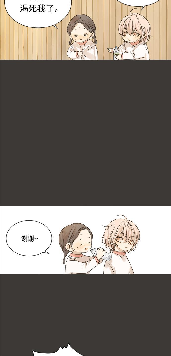 汗汗漫画官网韩漫全集-第13话无删减无遮挡章节图片 