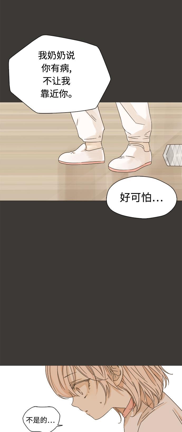 汗汗漫画官网韩漫全集-第13话无删减无遮挡章节图片 