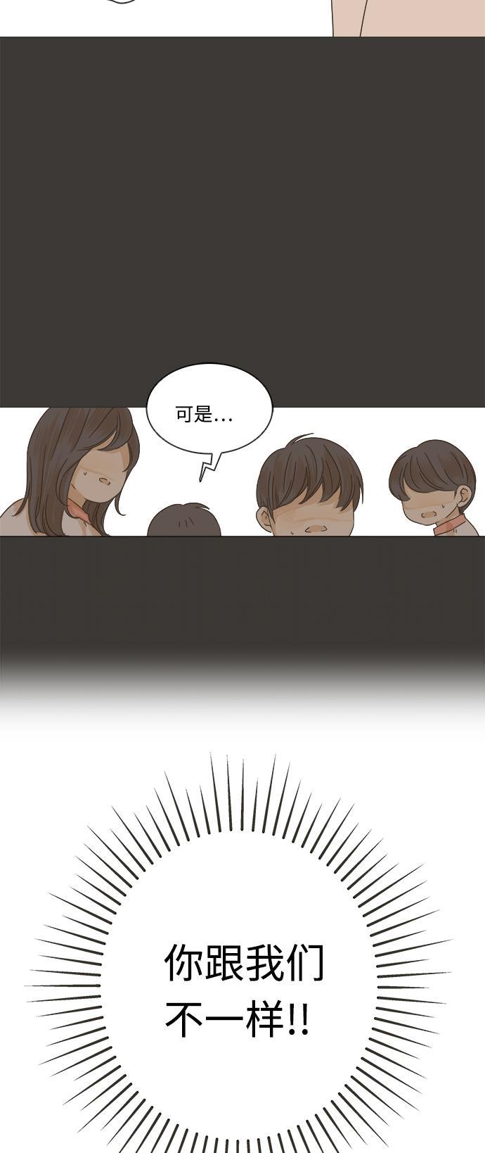 汗汗漫画官网韩漫全集-第13话无删减无遮挡章节图片 