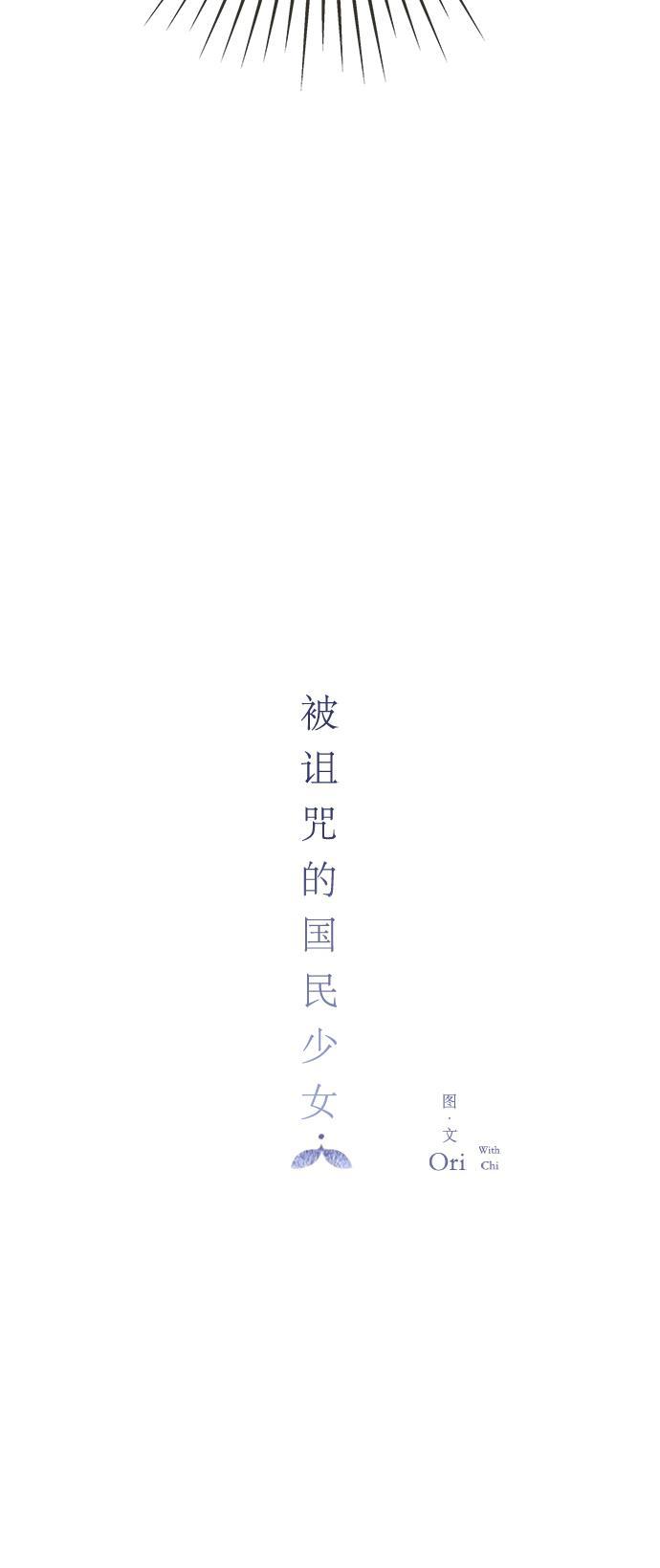 汗汗漫画官网韩漫全集-第13话无删减无遮挡章节图片 