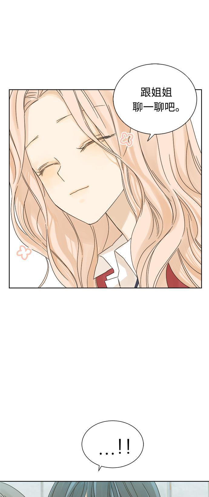 汗汗漫画官网韩漫全集-第13话无删减无遮挡章节图片 