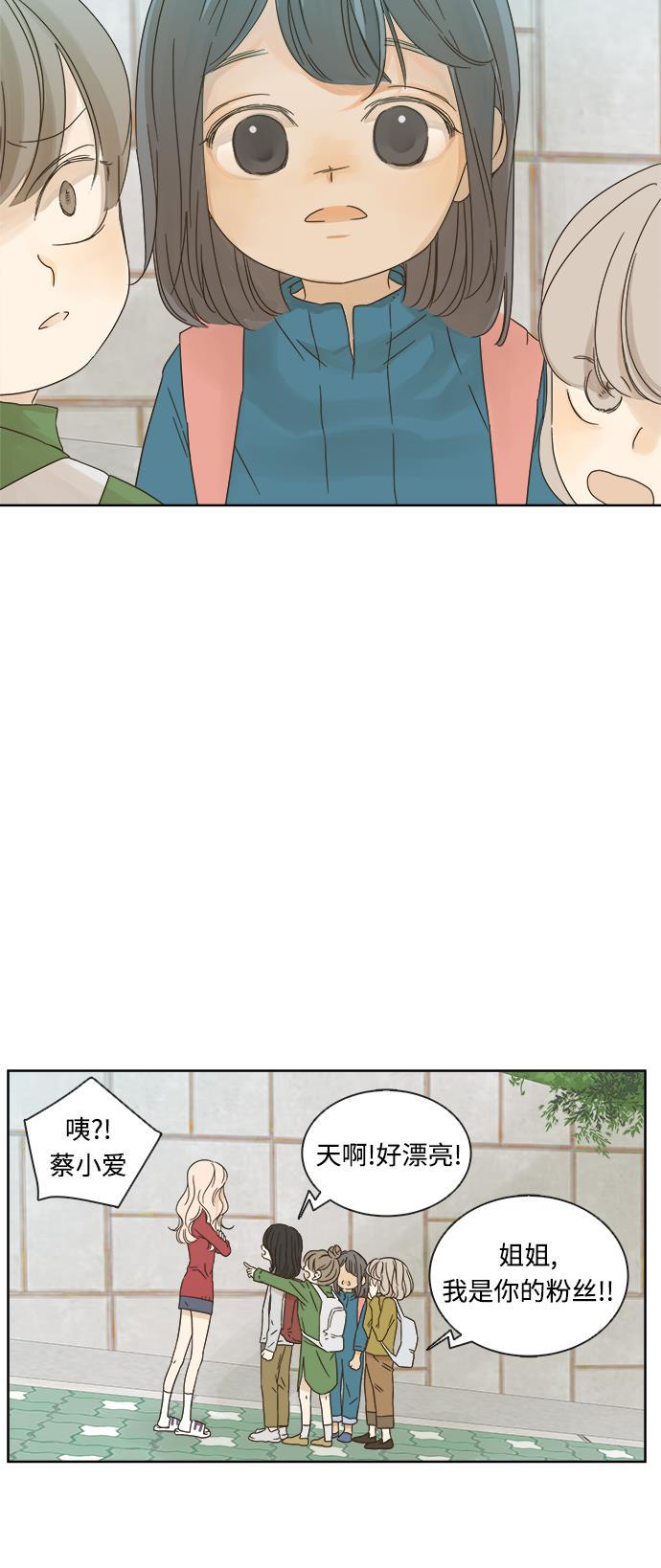 汗汗漫画官网韩漫全集-第13话无删减无遮挡章节图片 