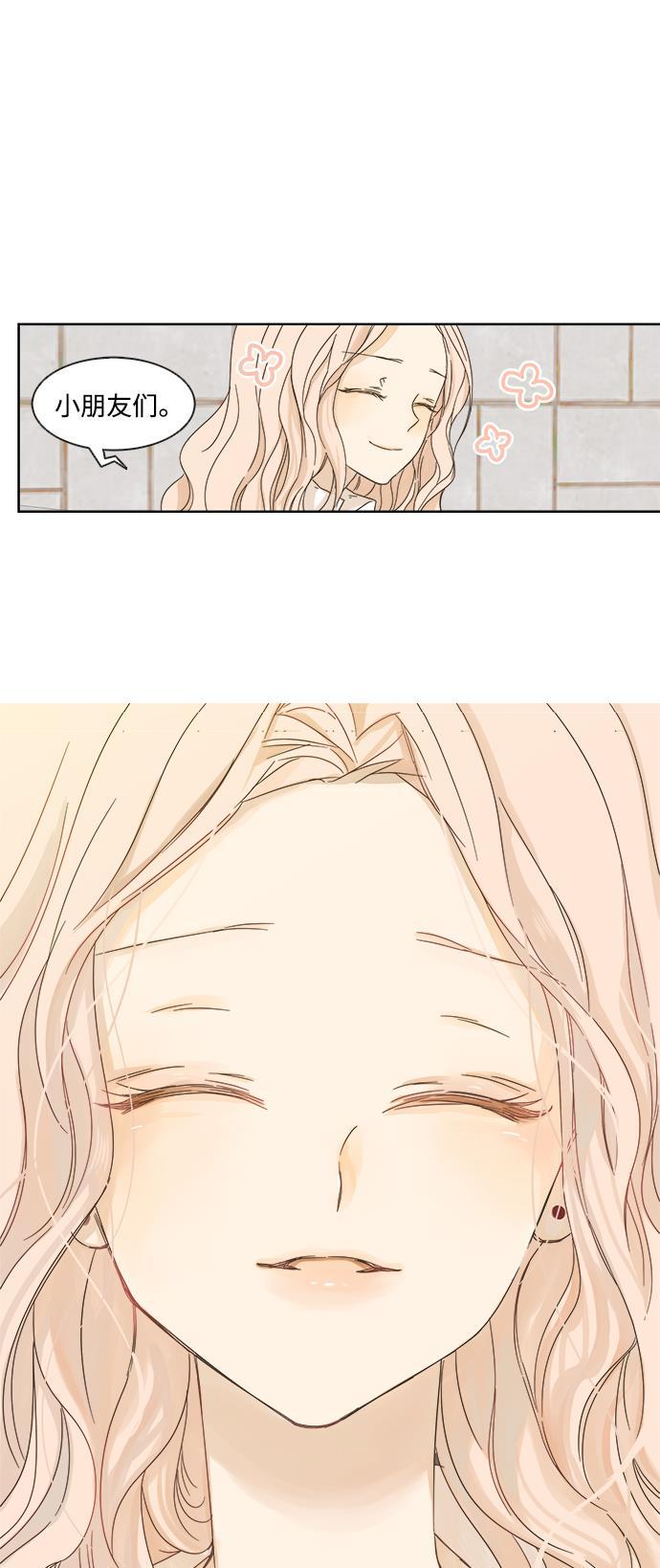汗汗漫画官网韩漫全集-第13话无删减无遮挡章节图片 