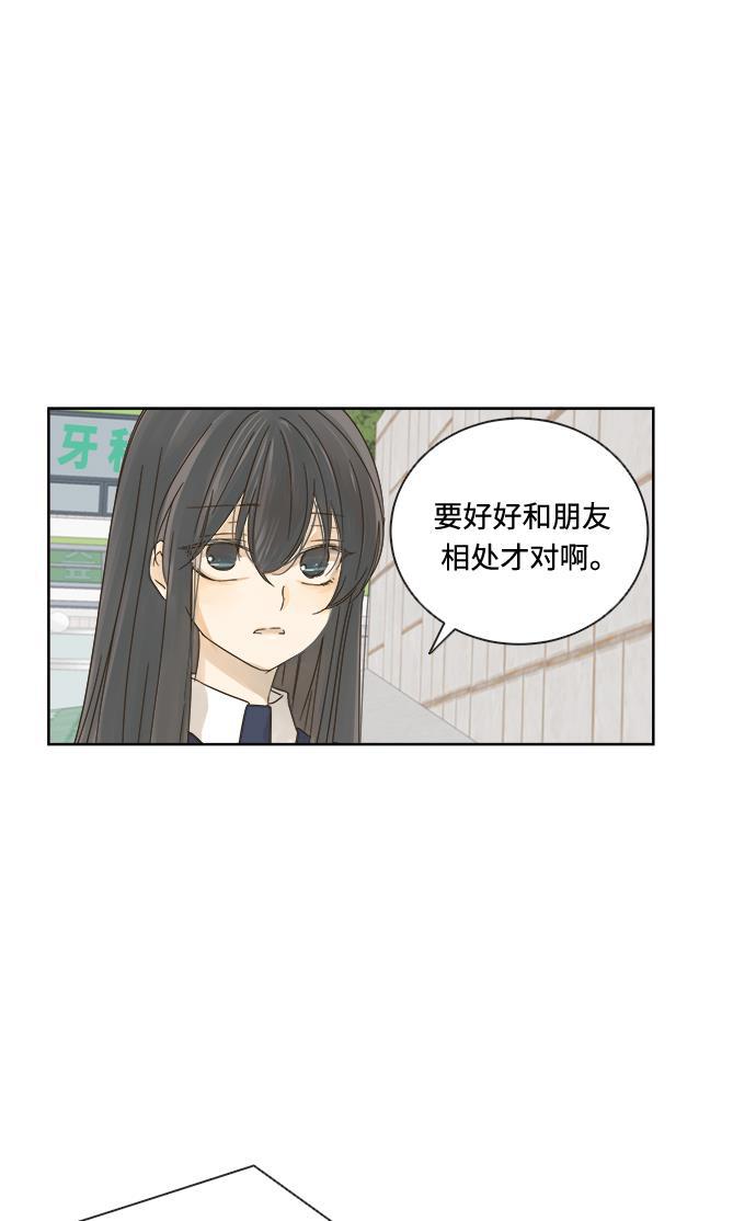 汗汗漫画官网韩漫全集-第13话无删减无遮挡章节图片 