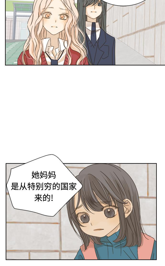 汗汗漫画官网韩漫全集-第13话无删减无遮挡章节图片 