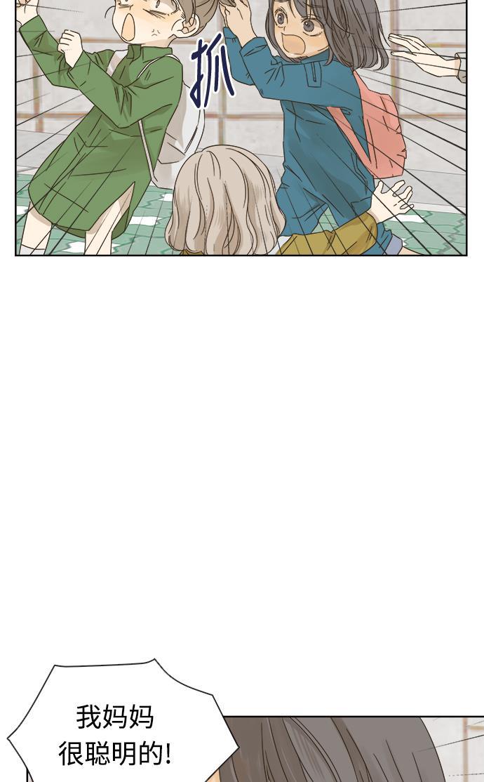 汗汗漫画官网韩漫全集-第13话无删减无遮挡章节图片 