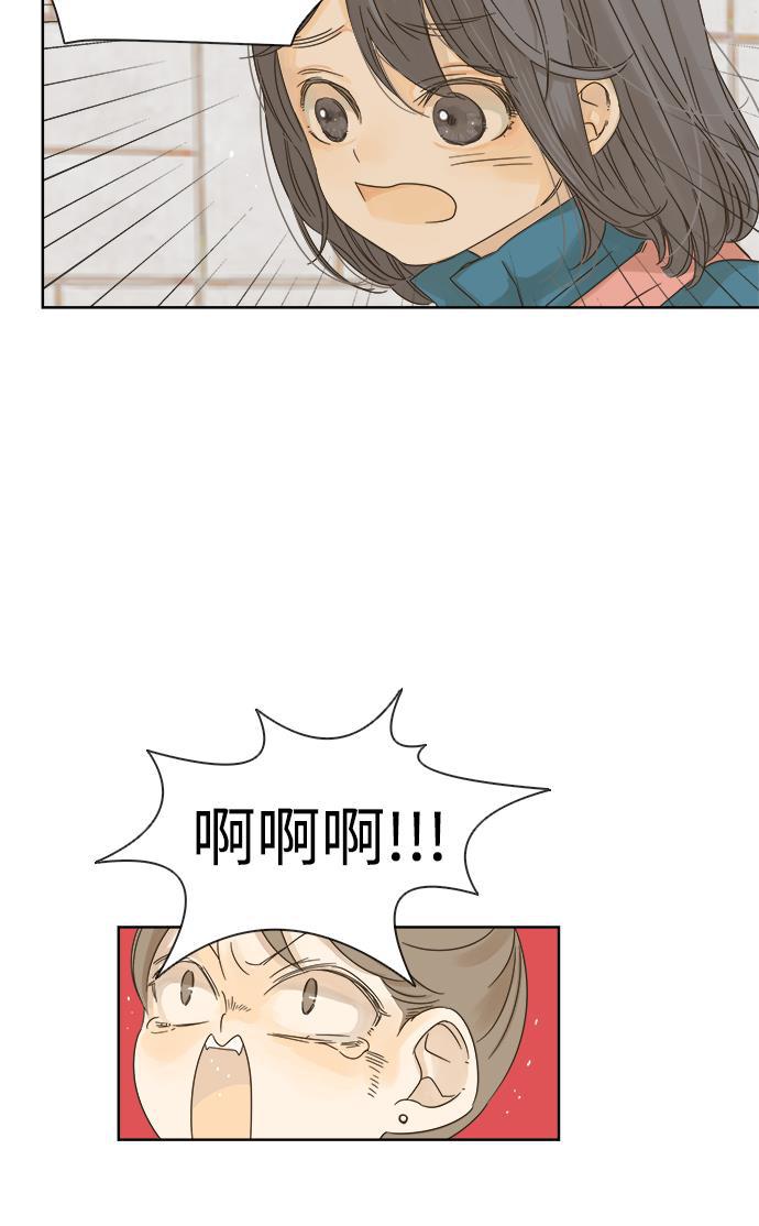 汗汗漫画官网韩漫全集-第13话无删减无遮挡章节图片 